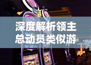 战胜一切困难，大圣神威冲榜顺序——从游戏玩家角度解读《王者荣耀》斗魂开放赛阶段积分赛事面面观