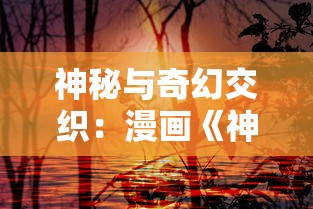 异星特勤队剑闪小爆哥激活码"首发：新手指南解锁超高战力，驰骋星际战场无往不利！