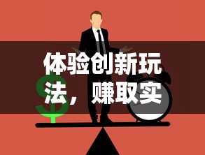 一触即发！《盗墓笔记启程》预约火热进行中，揭秘古墓谜团的全新冒险即将揭晓