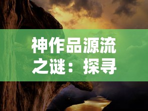 一刀流手游意外停运，玩家无法登陆，求解决：一刀流手游为何突然不开了？深度解析背后原因