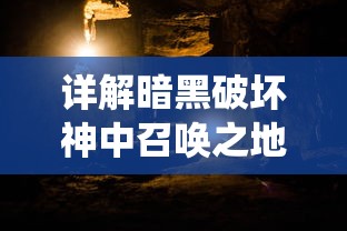 在互动娱乐变革中尊上游戏崭露头角：玩家们能否在遇见尊上再次享受游戏乐趣?