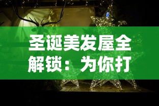 在新版本更新的背景下，暴走无双还能否继续被玩家热爱？探讨游戏持久性的要点