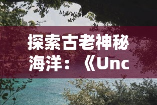 探讨现实题材：电视剧《超级星探》是否存在过分渲染和夸大情节的镜头表现问题