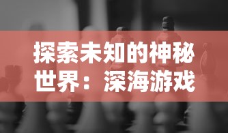 探讨现实题材：电视剧《超级星探》是否存在过分渲染和夸大情节的镜头表现问题