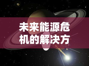 (乱斗三国攻略秘籍)掌握必胜秘诀：详解乱斗三国阵容搭配攻略，提升战斗力和赢率