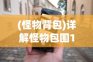 (苹果公司的起死回生)探究苹果公司的崛起：从简单代工厂到科技霸主的转变与挑战