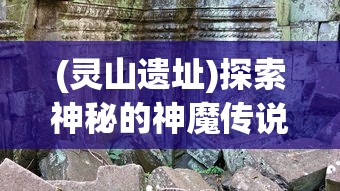 小心兽人控字体：以魔兽世界为例，探究虚拟游戏中的审美观念与品味差异