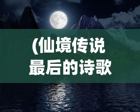 (风之卷轴手游)探索微信小程序风之卷轴：它的另一个称呼是什么？