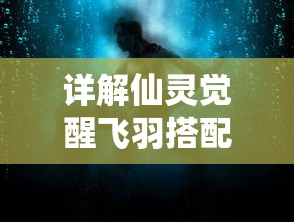 (大侠请留步真的可以赚钱吗)一步一脚印！大侠请出手5大攻略教程全解析！