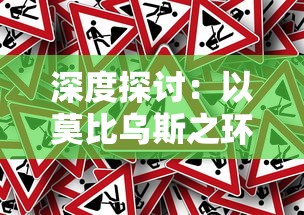 深度解析：‘幸运草骑士’游戏攻略全攻略，通关秘诀和实用技巧透视