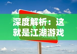 探讨云上城之歌新服开放机制：满足玩家体验需求每隔几天即可享受全新服务器环境