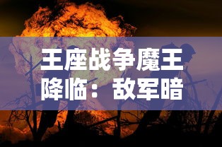 体验刺激射击乐趣：战地狙击英雄无限金币版全新升级，军火无限享不停歇