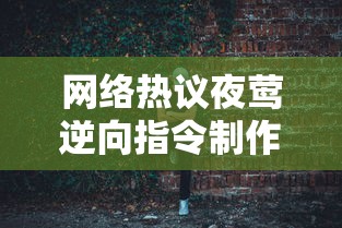 一键取胜无敌战绩：全方位解读合金弹头7无敌版虫虫助手的实用攻略与要点分析