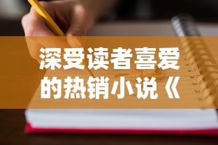 详尽阐述并深度解析：这就是江湖门派武学汇总——流派分析与武学秘籍探寻