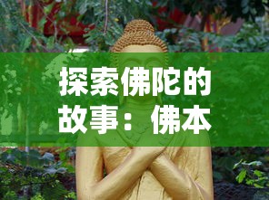 伊格效应国际服推广下的全球市场蓝图：跨境电商新模式的开创与挑战