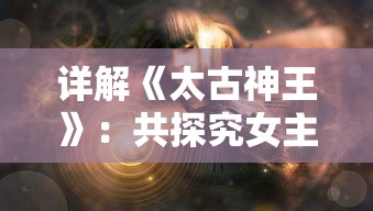 深度探索：分析暗夜圣徒中各职业实力对比，揭示哪个职业在游戏战斗中最厉害