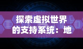 (魔战三国online官网)探讨并策略解析：小虾米在三国魔战中蜀国最强阵容配置