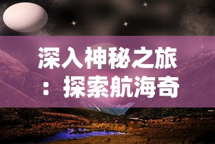 深度解读全民奇迹2斗士技能搭配图：攻略秘籍，教你如何打造强力斗士角色