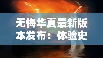 (活人俑刑法)中国唯一一个活人俑：延禧宫中古代独一无二的宫女俑