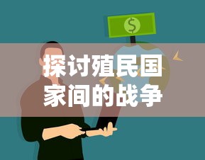 详解云海寻仙记零氪仙玉使用方法：如何有效运用零氪仙玉提升游戏体验