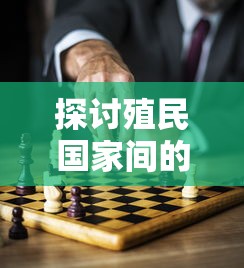 最新发布：《逍遥九歌行》高级配方改动大揭秘，玩家热议配方调整影响及对游戏策略调整的必要性