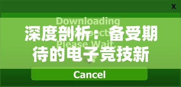 深度解析塞勒特大陆：从新手到高手，射击游戏枪技能搭配与实战策略全方位指南