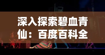 水晶战争2全方位攻略大全：掌握必胜秘笈，解锁隐藏要点，带你轻松通关挑战