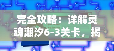 围观并揭露日本战国单机游戏的背后历史真相：致敬日本战国英雄人物