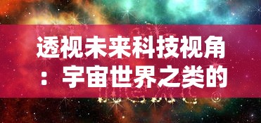 详解《铁血争霸》战斗策略：如何有效运用卡怪物血条技巧驰骋战场