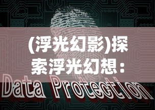 (暮色方舟官网)随着版本更新，暮色方舟游戏仍能否继续引领玩家娱乐体验？