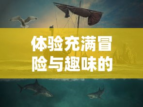 (英雄联盟 纷争开始了)探究联盟纷争游戏：详解玩法规则与决胜要点的实战攻略