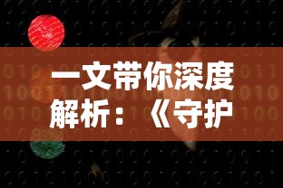 战区英雄国际服：多国玩家激战紧张刺激，体验超级军事对抗定会让你心跳加速