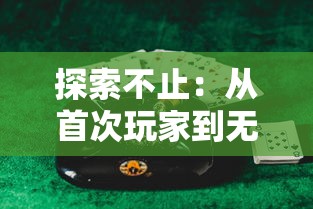 重磅好书特惠！《九州仙剑传》限时0.1折销售，带你领略奇幻仙侠世界