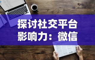 (奶牛镇的小时光捡到的东西该怎么办)深度研究：奶牛镇小时光丢失物品一览与其背后的理论含义解析