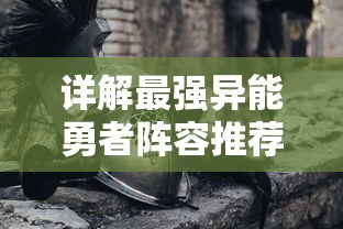 探讨狐妖小红娘手游停服的内在原因：业务调整还是市场竞争力不足?