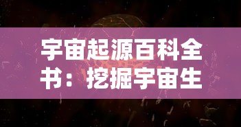 新手指南：探讨心剑奇缘的玩法及策略，如何快速提升实力与角色地位的完全攻略