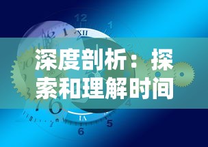 (库克 华为)探索疯狂的库库姆华为版本：创新与科技的完美融合之旅