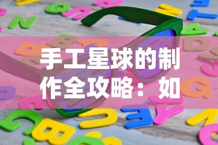 深度探索并解析：合并动物城游戏全攻略，以资源获取与动物升级为重要视角