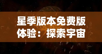 深度剖析能合击的西游卡牌游戏：揭秘不同角色组合带来的无穷战斗变化