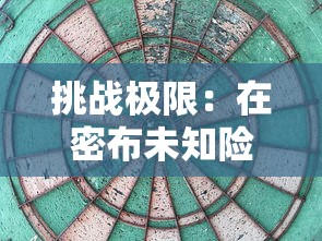 (斗罗大陆手游人物图鉴)探究斗罗大陆手游的人气秘密及全新版本的最新情报报道