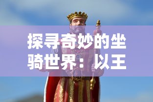 四季合合线绳使用教程：探讨挤压方式与存放秘诀，让你的衣物四季都整洁