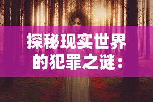 三国仙侠志激活码：深度解析使用攻略及其对游戏体验的提升影响