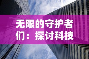 探讨大周列国志如何通过禅让制度实现国君的和平过渡——以胡公彦的禅让为案例研究