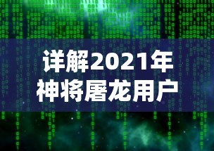 (繁华深处歌曲)在繁华尘世中寻觅的邂逅：深情交织于心灵深处的一种相遇