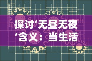 探讨网络游戏衰退现象：龙之谷2玩家流失严重，是否面临无人问津的尴尬局面？