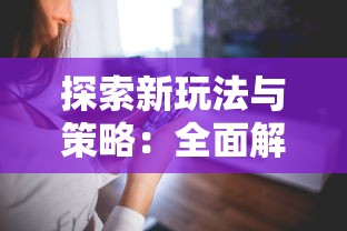 探寻长生秘诀，李阳在天罡地煞中刻苦修炼武道——《追寻武道长生：天罡地煞起点篇