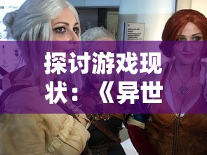 奥门三肖三马精准100|现状解答解释落实_梦幻版Timi.2.543