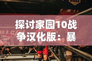 (南海新交通礌岗站)探秘南海礌岗志：海岛上的珍贵遗迹与文化传承