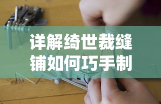 (时空猎人探索寻宝)探索时空猎人3：在哔哩哔哩版本中体验全新冒险与攻略分享