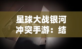 身临其境：《仙侠外传免费充值版》全新上线，体验无尽冒险欢乐